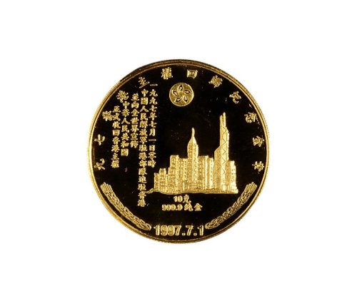 1997年上海造币厂发行97香港主权回归纪念金银章全套4枚