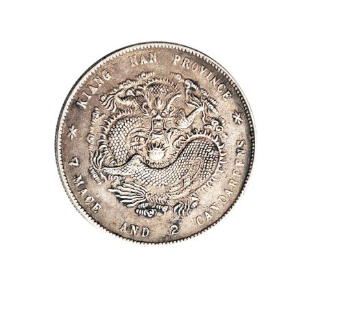 庚子（1900年）江南省造光绪元宝七钱二分银币（LM229）