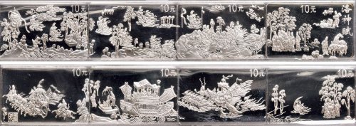 1999年中国人民银行发行中国古代名画系列洛神赋图纪念银币八枚全