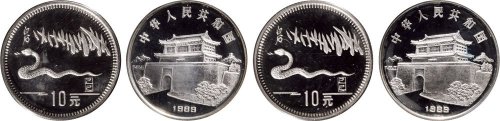 1989年中国人民银行发行己巳（蛇）年生肖纪念银币二枚