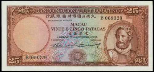 1958年大西洋國海外匯理銀行貳拾伍圓