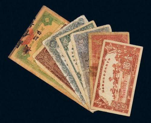 民国钱庄票一组七枚