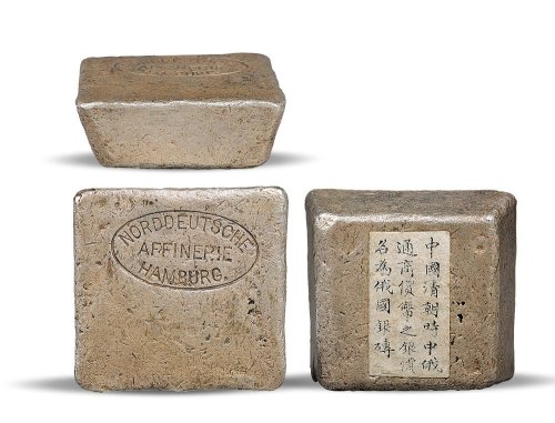 清代德国汉堡库银