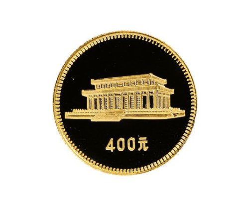 1979年中国人民银行发行中华人民共和国成立三十周年纪念金币全套4枚