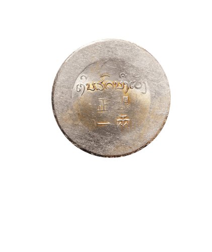 1943年法属印度支那小鹿头银币正银一两（LM435）