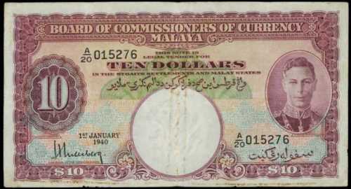 1940年馬來亞貨幣發行局10元