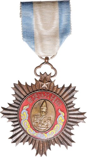 民国五年（1916年）云南都督府制唐继尧像拥护共和奖章