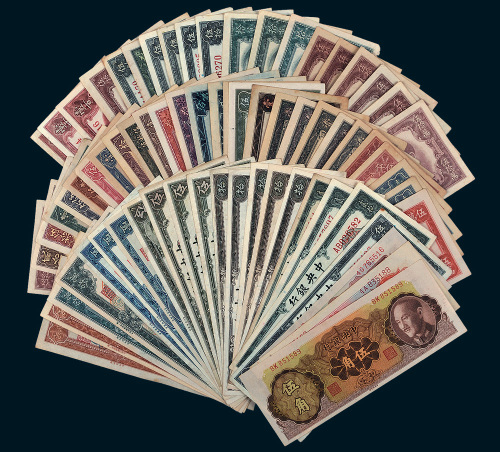 民国中央银行金圆券一组七十枚