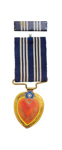 编号898）、忠勤奖章（编号02566,带原盒）、忠贞奖章（编号1966）各一枚