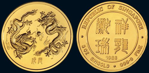 1988年新加坡造币厂戊辰年（龙年）“祥龙献瑞”五盎司金章