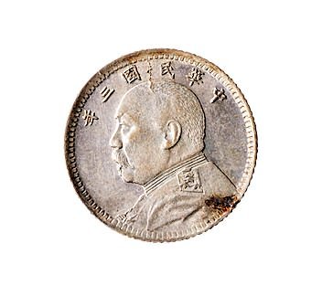 民国三年（1914年）袁世凯像壹角银币（LM66）