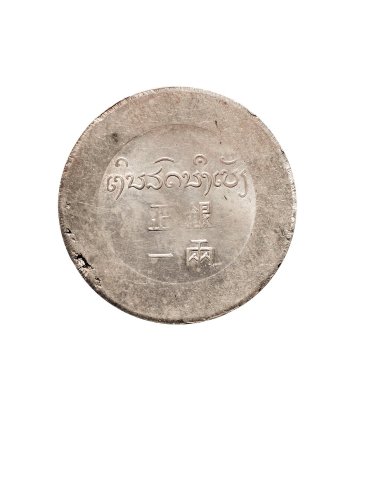 1943年法属印度支那小鹿头银币正银一两（LM435）