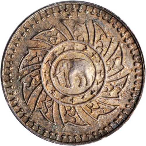 1860年1/8铢Fuang样币 PCGS MS 64