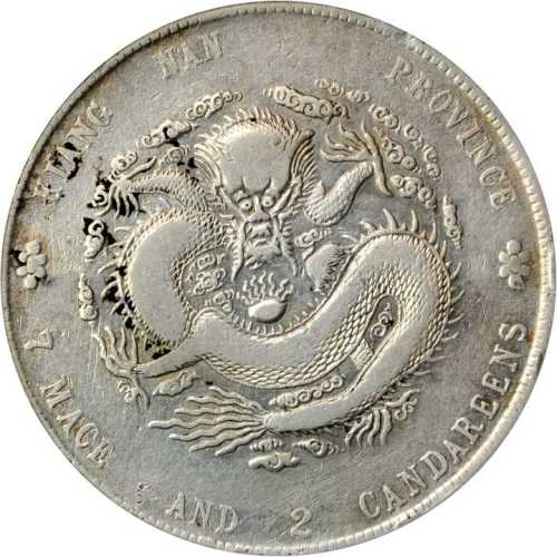 江南省造乙巳七钱二分 PCGS VF Details