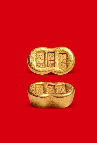 足赤”一两金锭