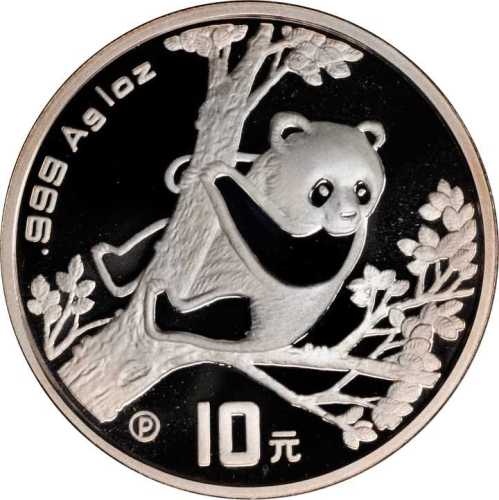 1994年熊猫系列精制套币 完未流通