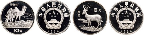 1994年中国人民银行发行珍稀动物第四组纪念银币二枚