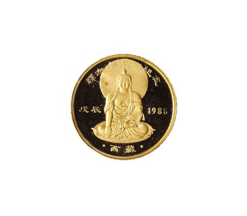 1988年中国人民银行发行释迦牟尼佛、观音菩萨纪念金章各1枚