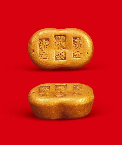 赤金”一两金锭