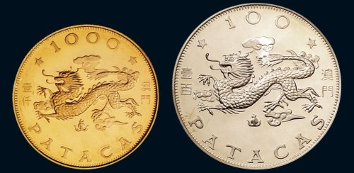 1988年澳门龙年金、银币各一枚