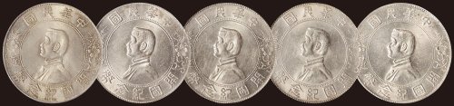 1928年孙中山像中华民国开国纪念币壹圆银币（LM49）评级币一组五枚