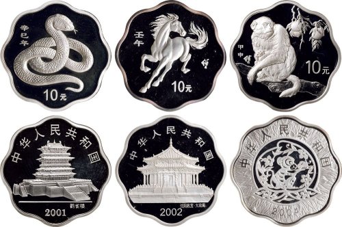 2001、2002、2004年中国人民银行发行梅花形生肖纪念银币各一枚