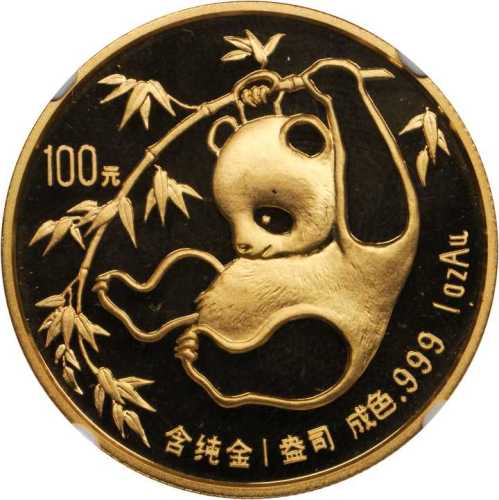 1985年熊猫纪念金币1盎司 NGC MS 68