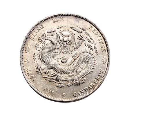 辛丑（1901年）江南省造光绪元宝七钱二分银币（LM244）