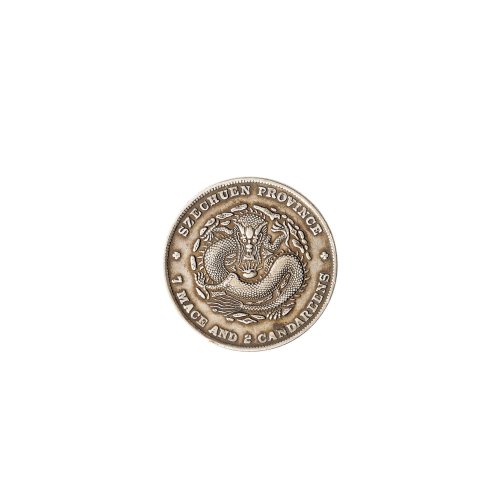 1898年四川省造光绪元宝库平七钱二分银币（LM345）