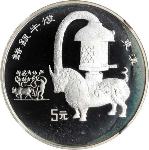 1993年中国出土文物青铜器(第3组)纪念银币15克全套4枚 NGC PF 67、69、70