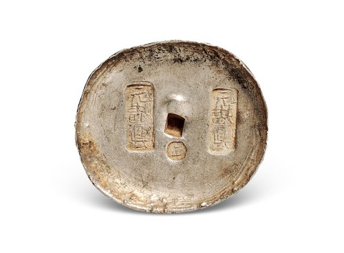 云南“元谋县”十两银锭