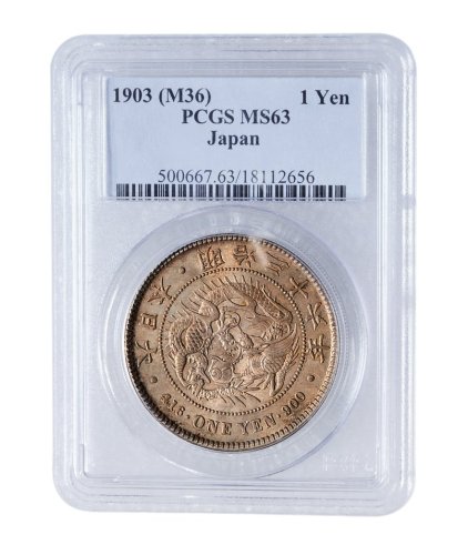 日本明治三十六（1903年）、三十七年（1904年）日本一圆银币各一枚