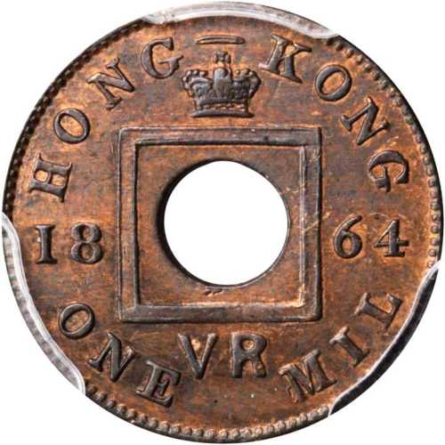 1864年香港一文 PCGS UNC Details