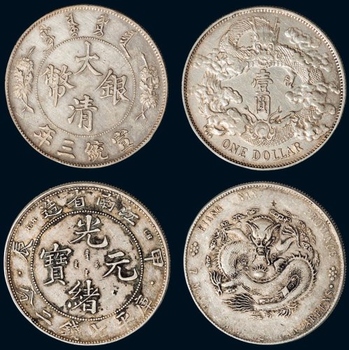 宣统三年（1911年）大清银币壹圆（LM37）、甲辰（1904年）江南省造光绪元宝库平七钱二分银币（LM257）各一枚