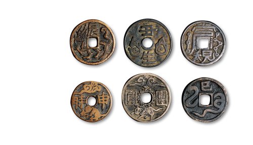清·小型生肖花钱一组六枚，上美品。平尾赞平旧藏