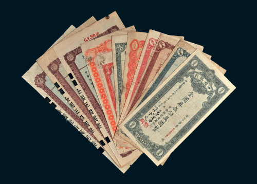 民国中央银行重庆分行本票一组十一枚