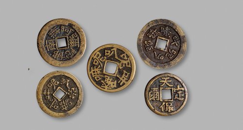 。平尾赞平旧藏