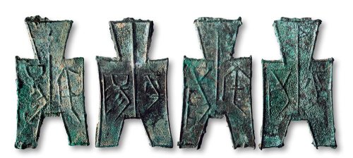“平阳”方足布两枚、“宅阳”方足布两枚