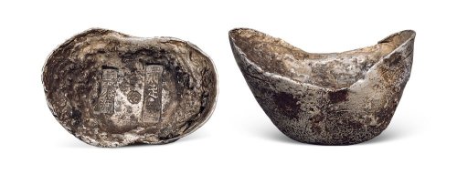 益泰源”十两银锭