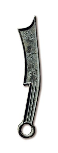 “齐大刀”背“草”三字刀