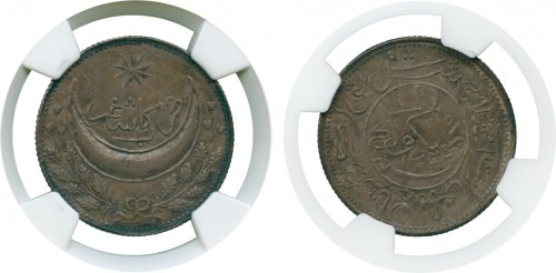 新疆省造东土耳其斯坦伊斯兰共和国银币9角星NGC AU 55
