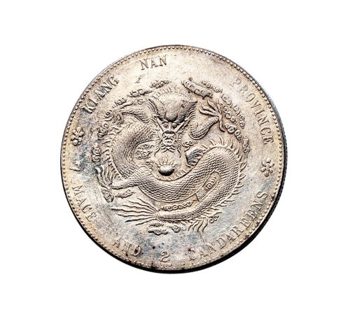 辛丑（1901年）江南省造光绪元宝七钱二分银币（LM242）