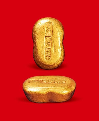 “奉天萃华”一两金锭