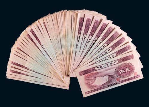 第二版人民币伍角五十枚