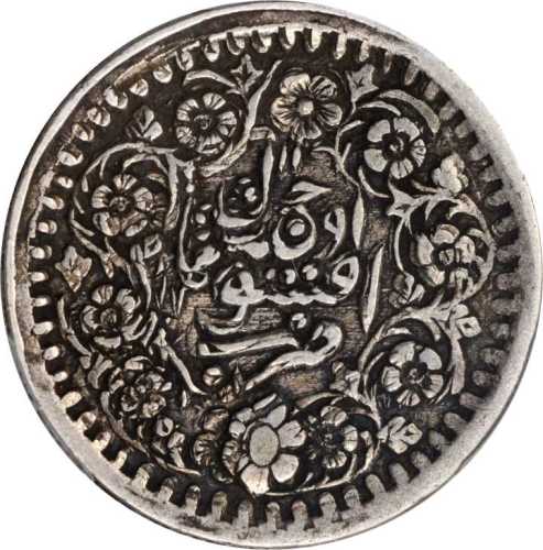新疆省造阿城光绪银元三钱AH1311 PCGS VF Details