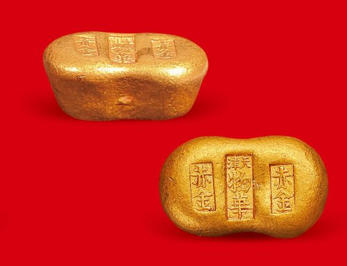 清末民初“天津物华”、“赤金”一两金锭