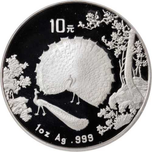 1993年孔雀开屏纪念银币1盎司 PCGS Proof 69