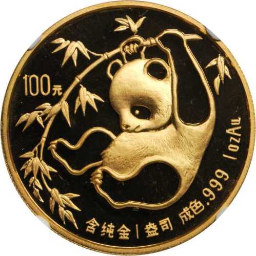 1985年熊猫纪念金币1盎司 NGC MS 67
