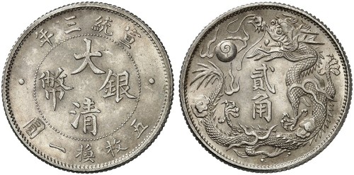 大清宣三二角