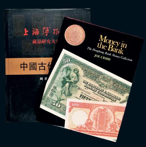 BANK》（银行货币）